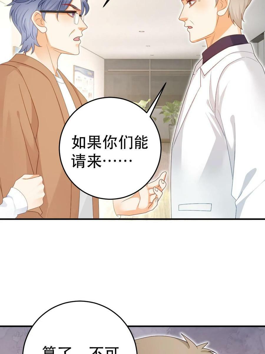 73 比你厉害一点点10