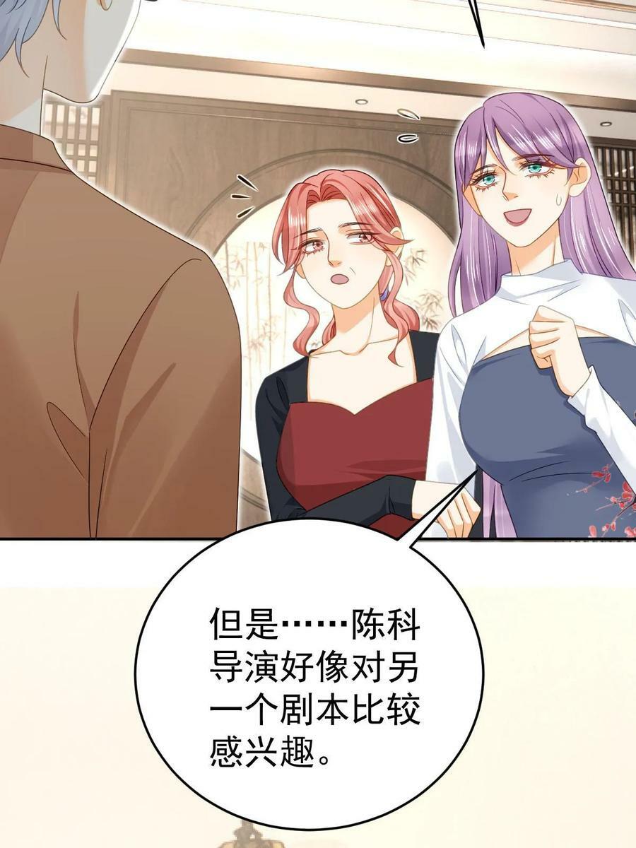 72 导演之争44