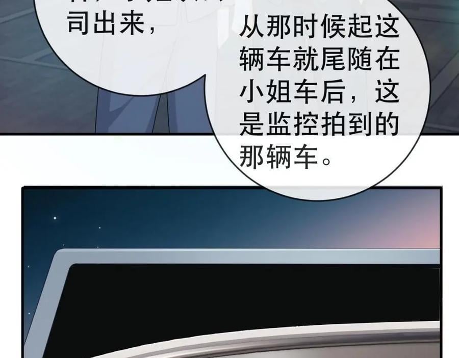 108 出事71