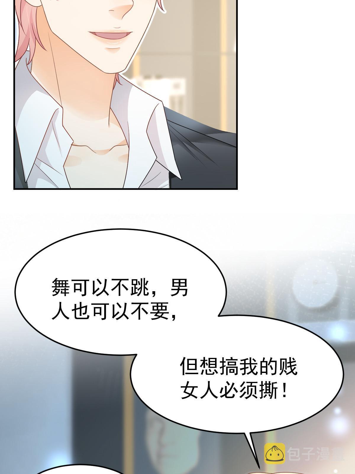 31 你公司没了43
