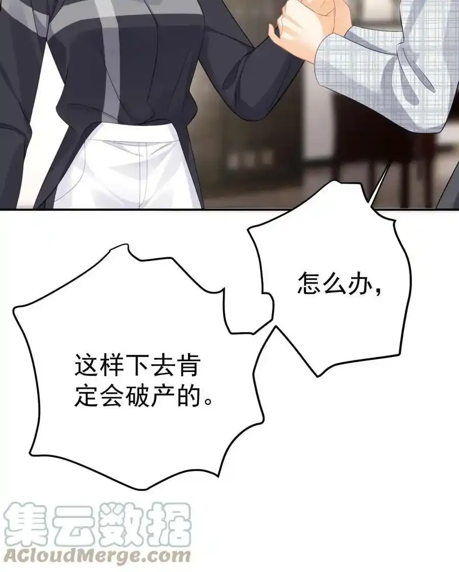 53 全路封杀51
