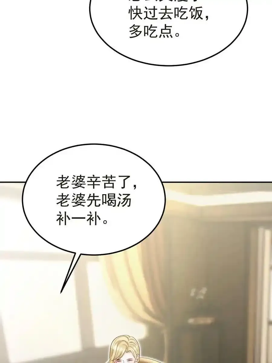 47 大舅哥回来了32