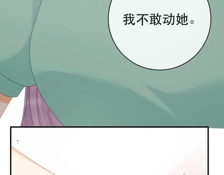 100 我只要得到他106