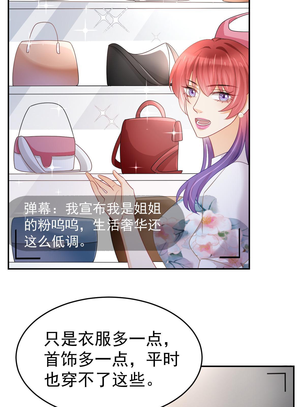 31 你公司没了5