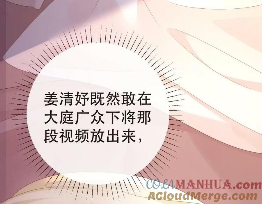 93 搞死那个贱人！52