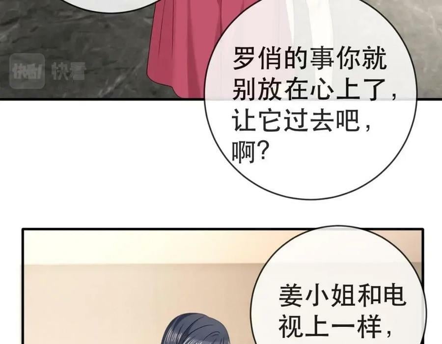 98 求婚99