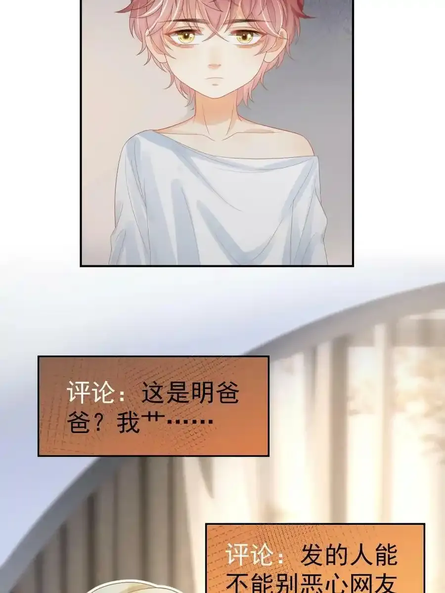 51 别走好不好？7