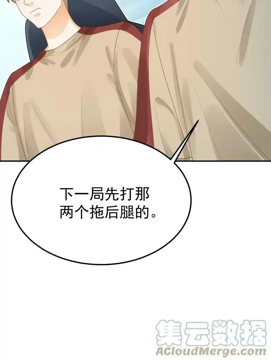 44 保护你66