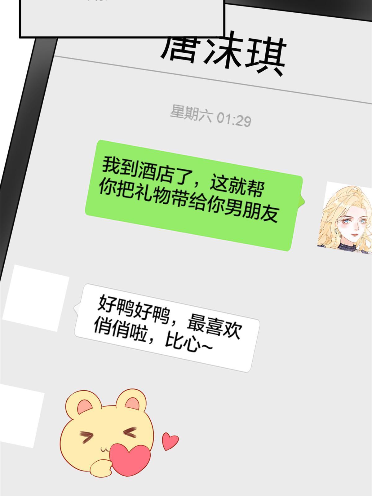01 决定继承亿万家产37