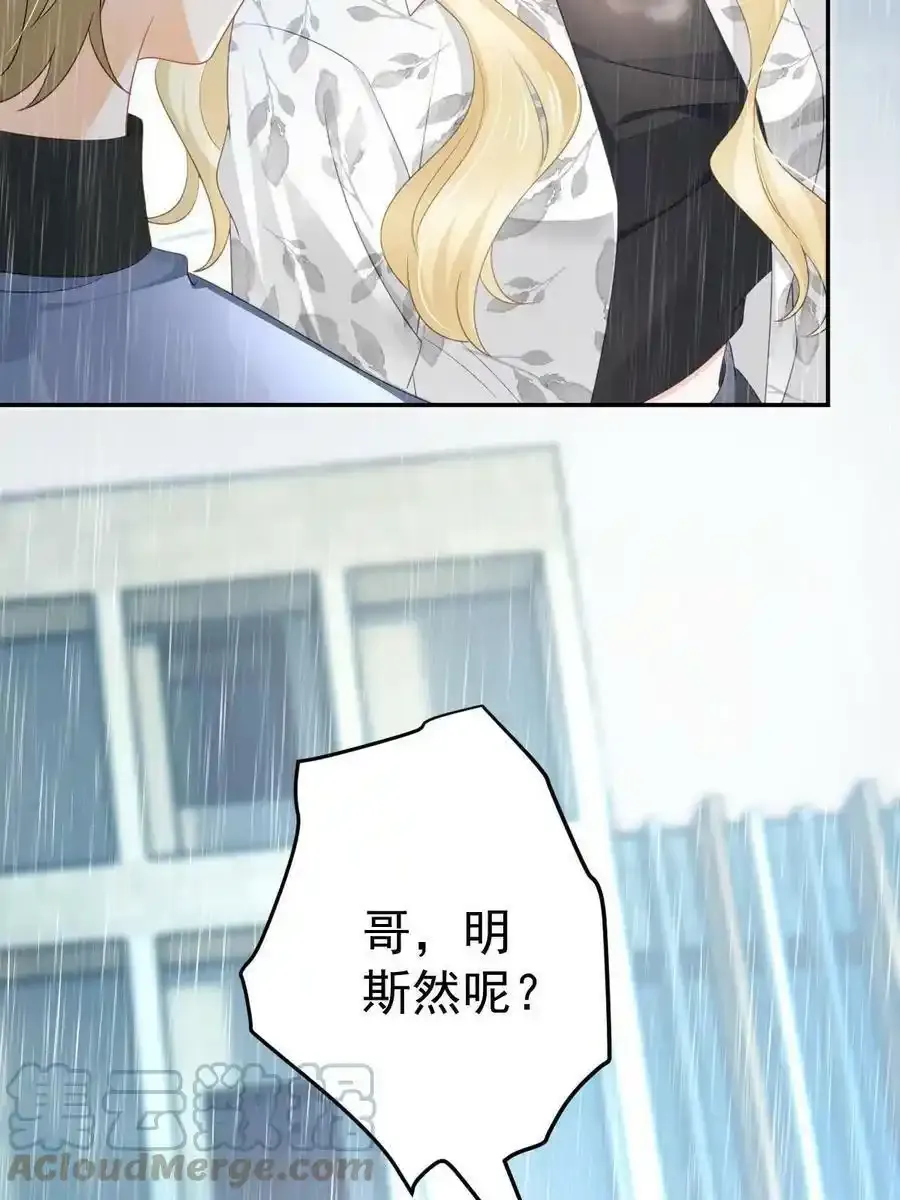 50 你在担心我21