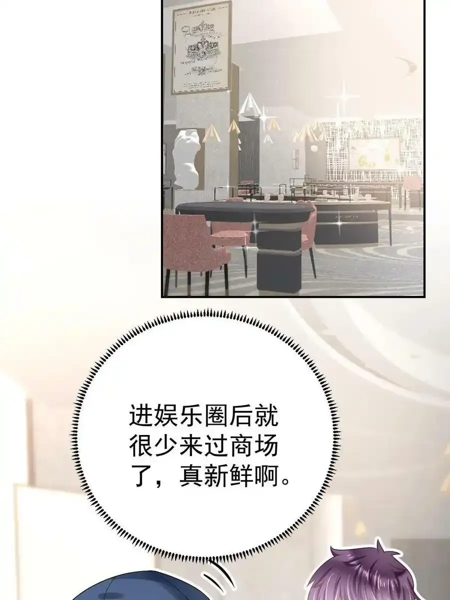 46 无论多久都等她23