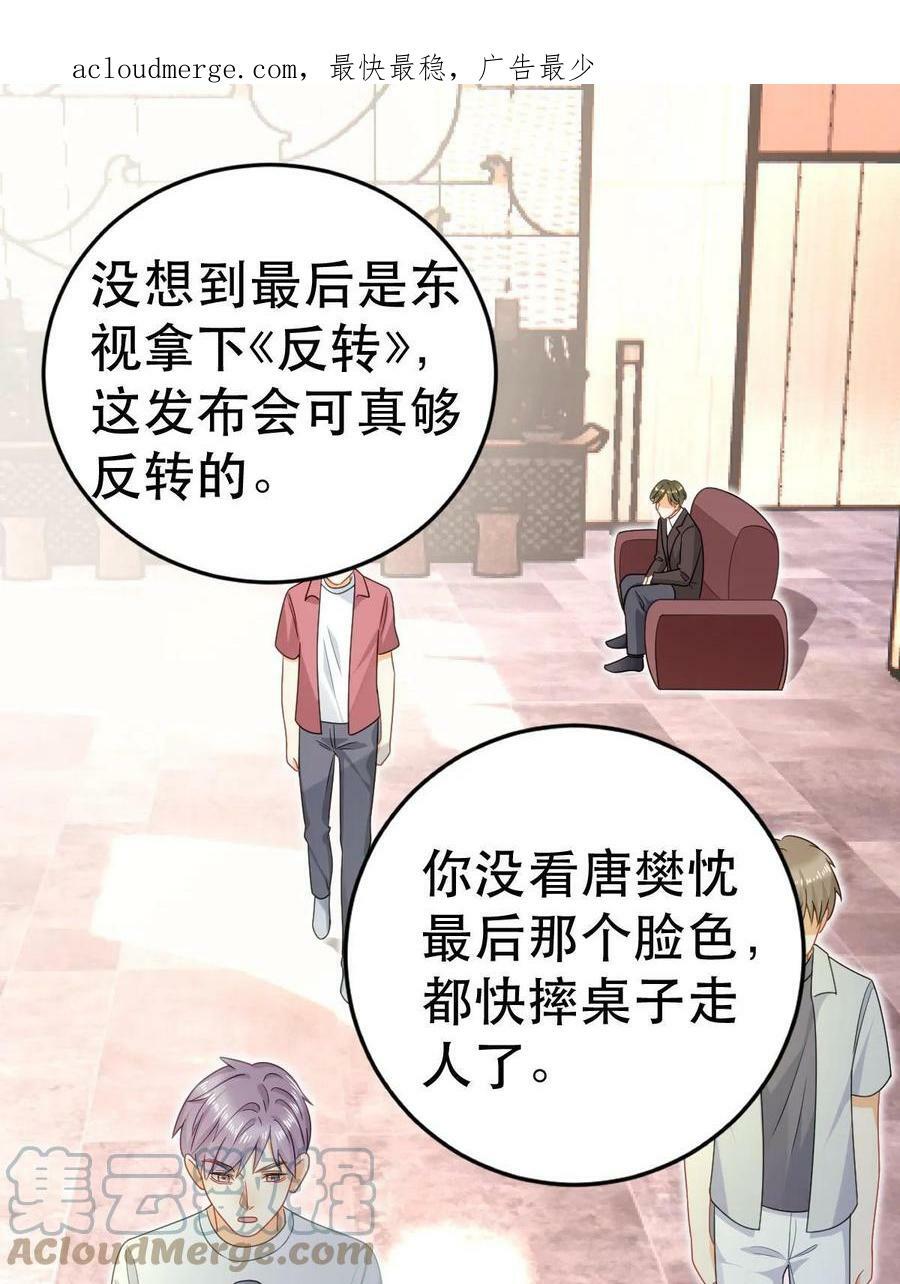 69 前男女朋友3