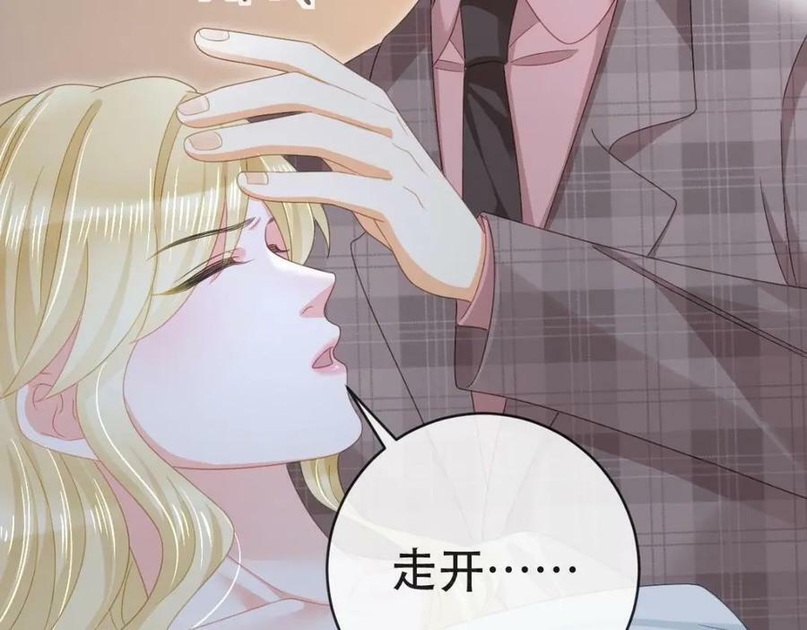 89 看了，亲了，睡了77