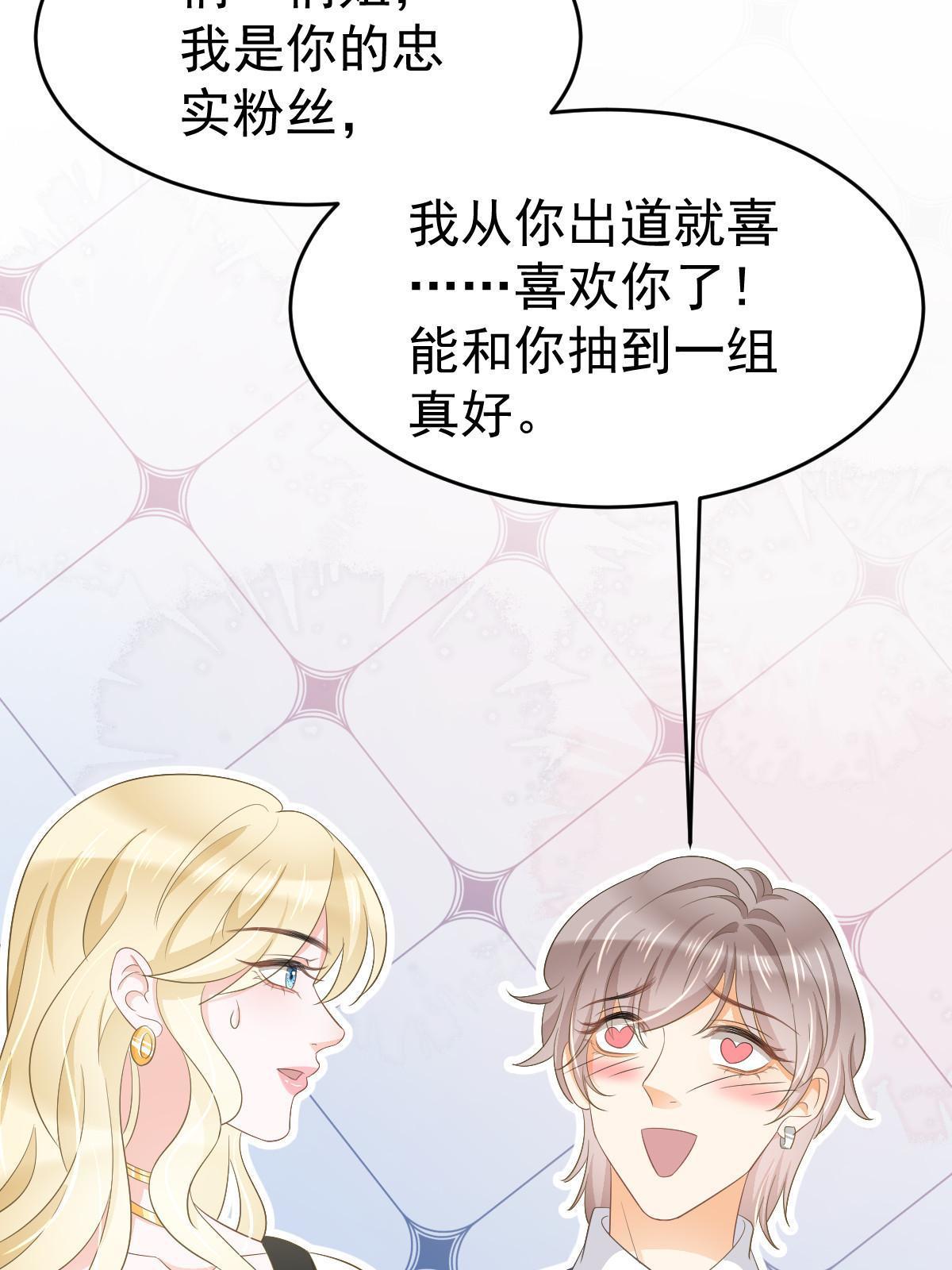 22 斯然哥哥15
