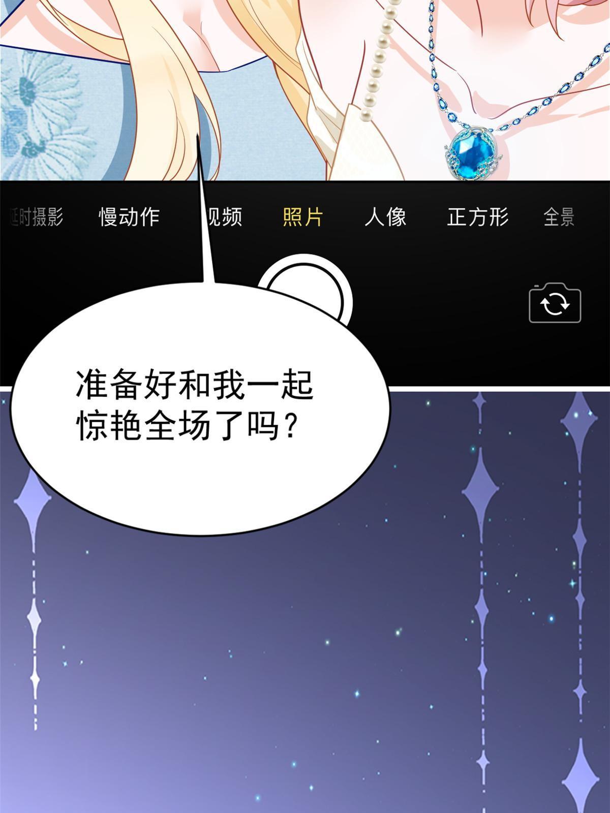 05 惊艳全场31