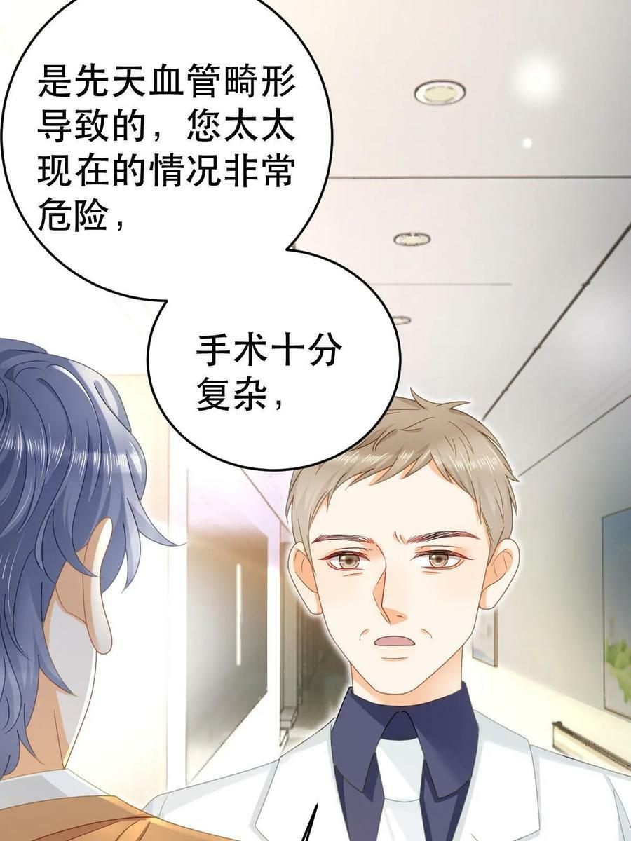 73 比你厉害一点点8