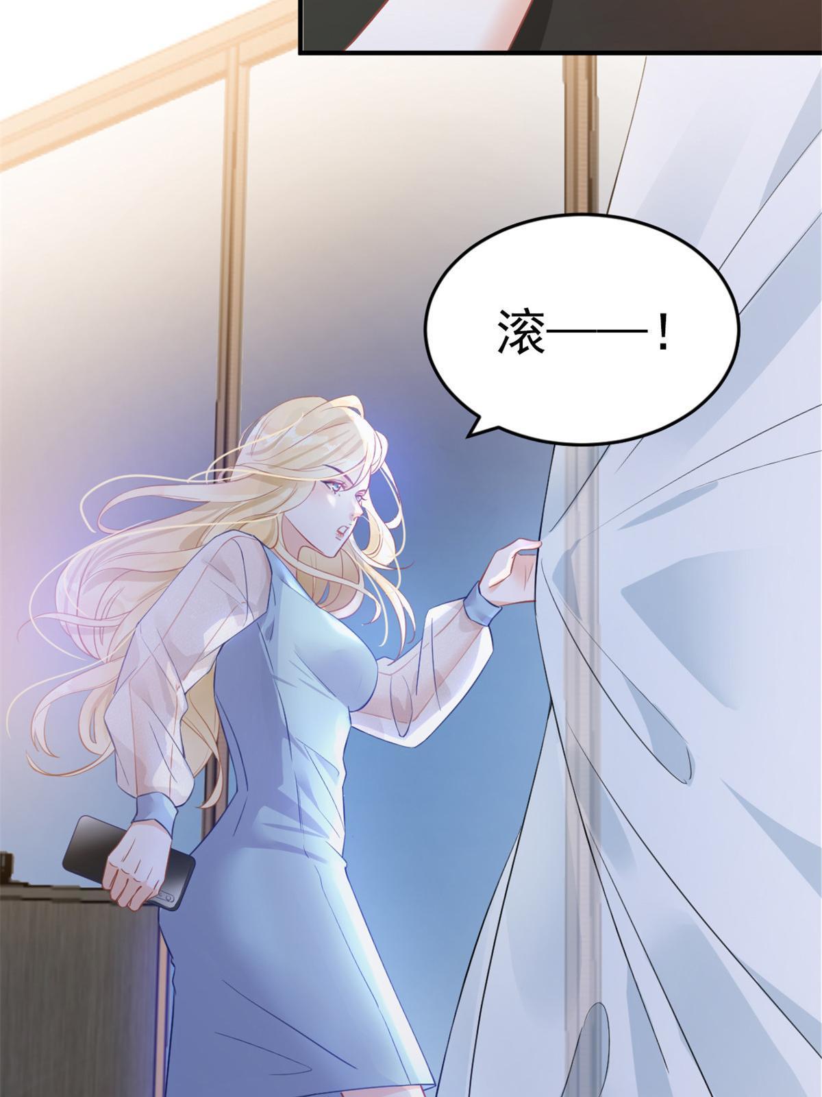 01 决定继承亿万家产17
