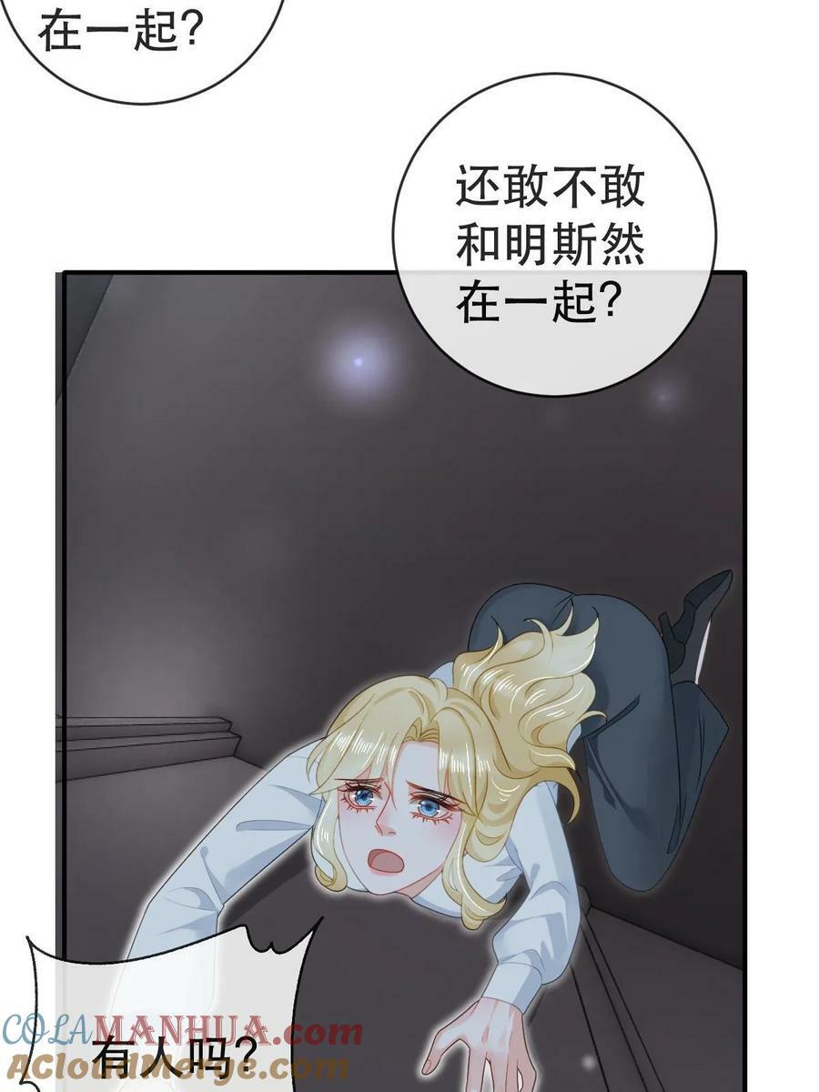 78 绑架的目的？30