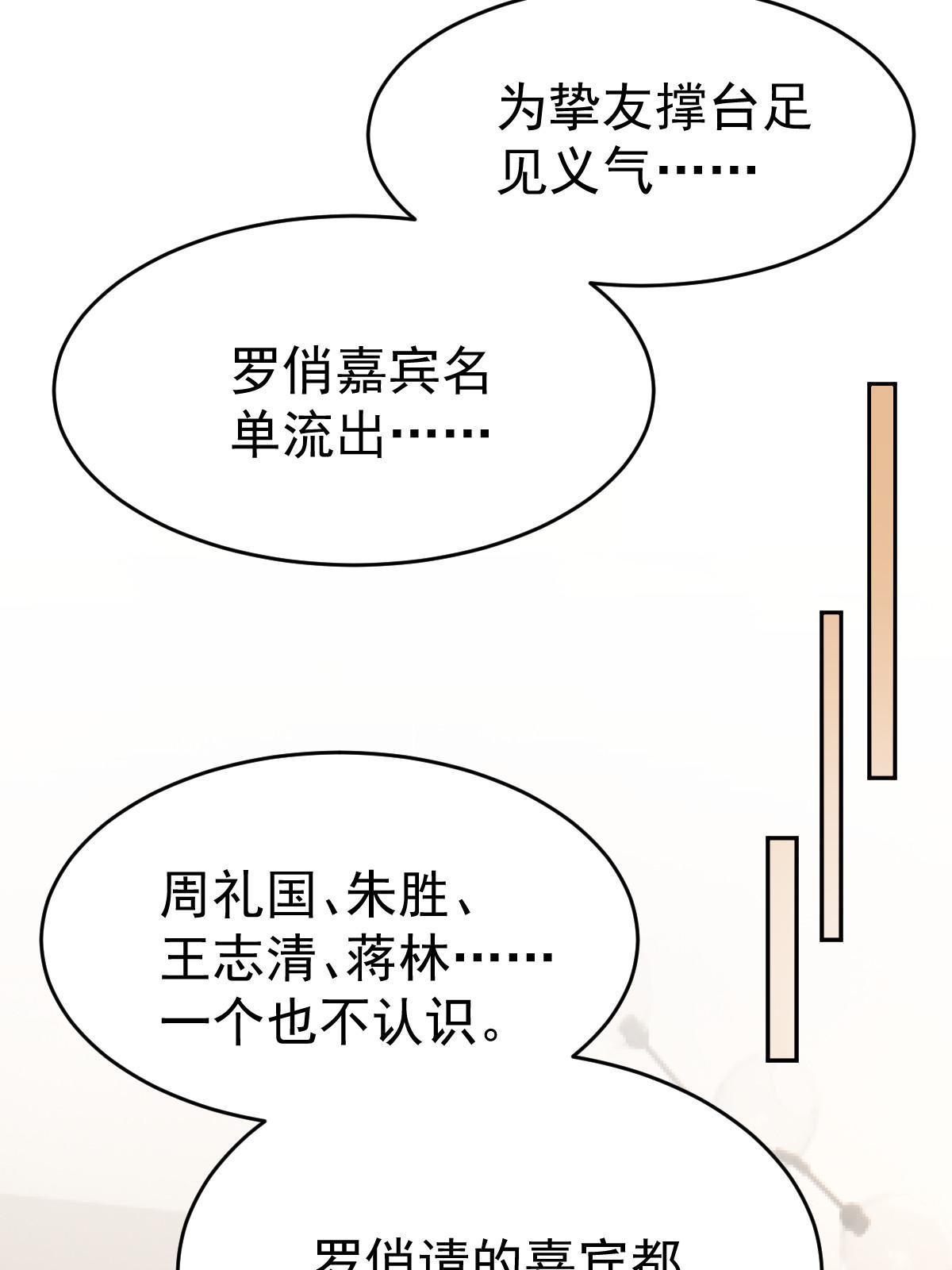 33 慈善晚宴7