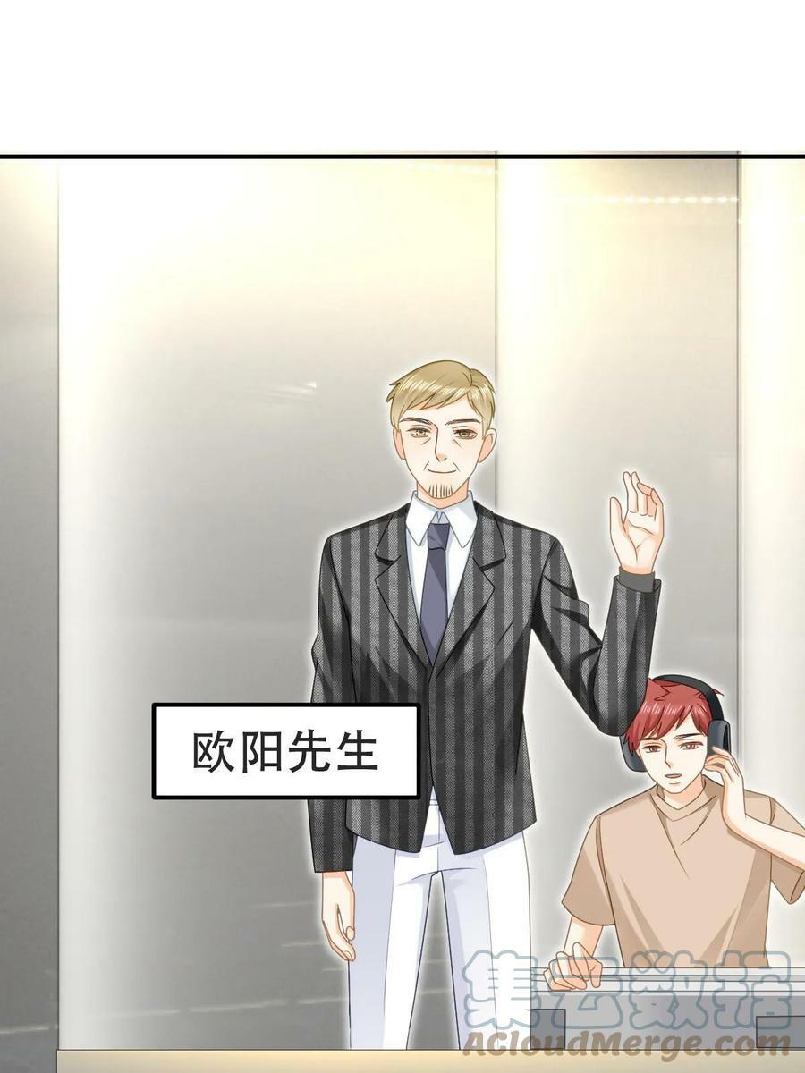 74 颁奖典礼48
