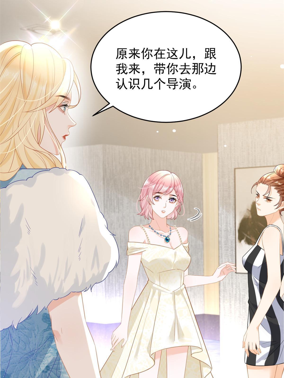 06 罗爸爸最不怕搞事8