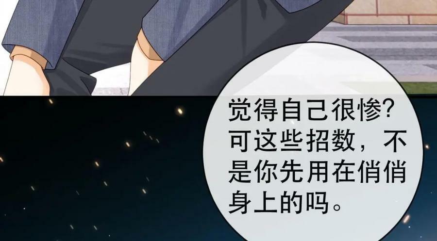 104 误会70