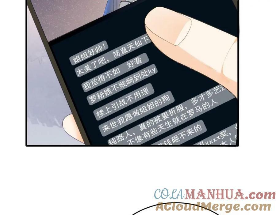83 今晚看你顺眼104