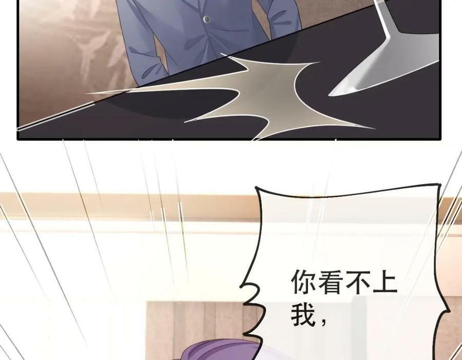 107 有诈38