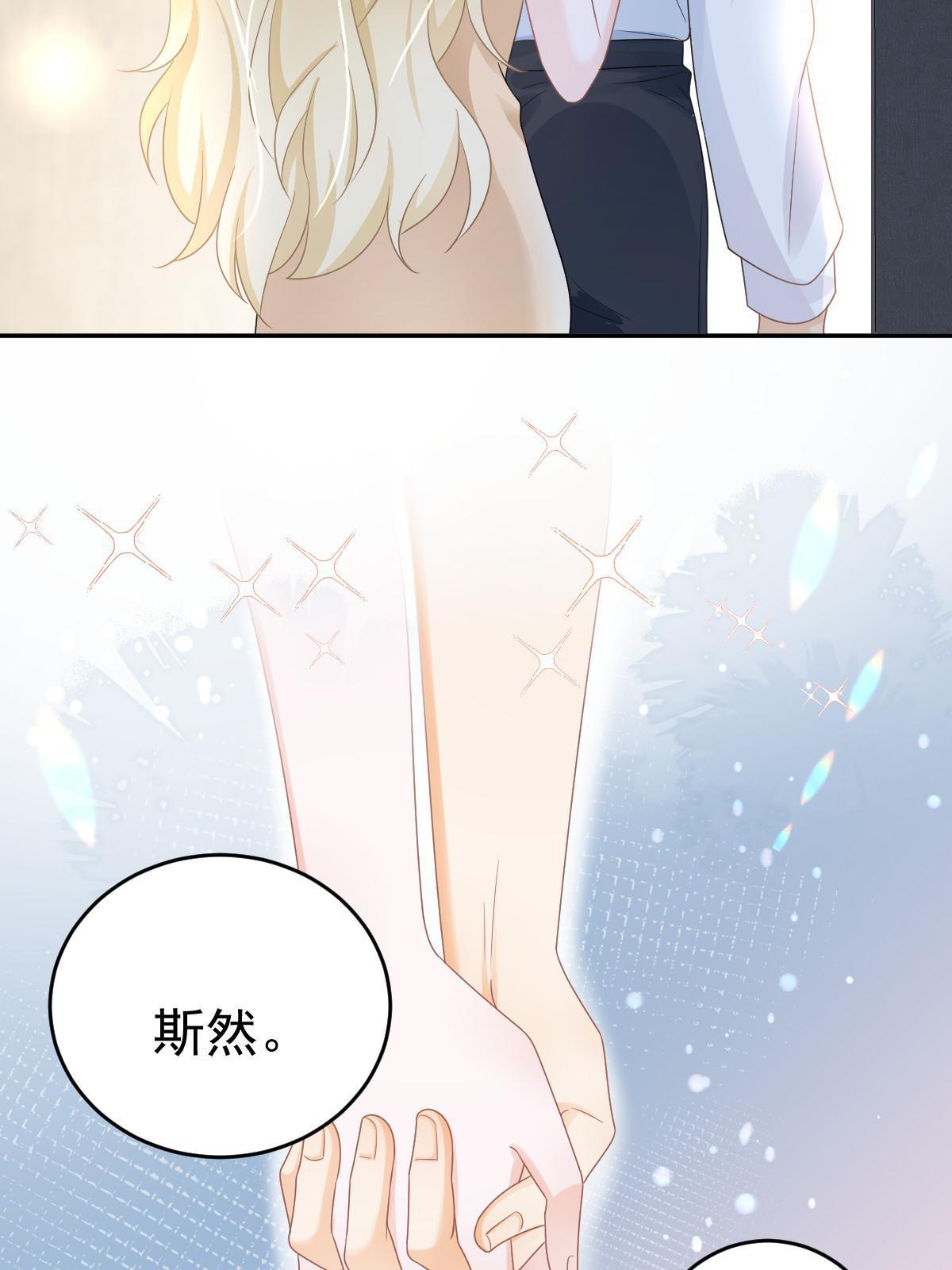 35 要牵手，要亲亲26
