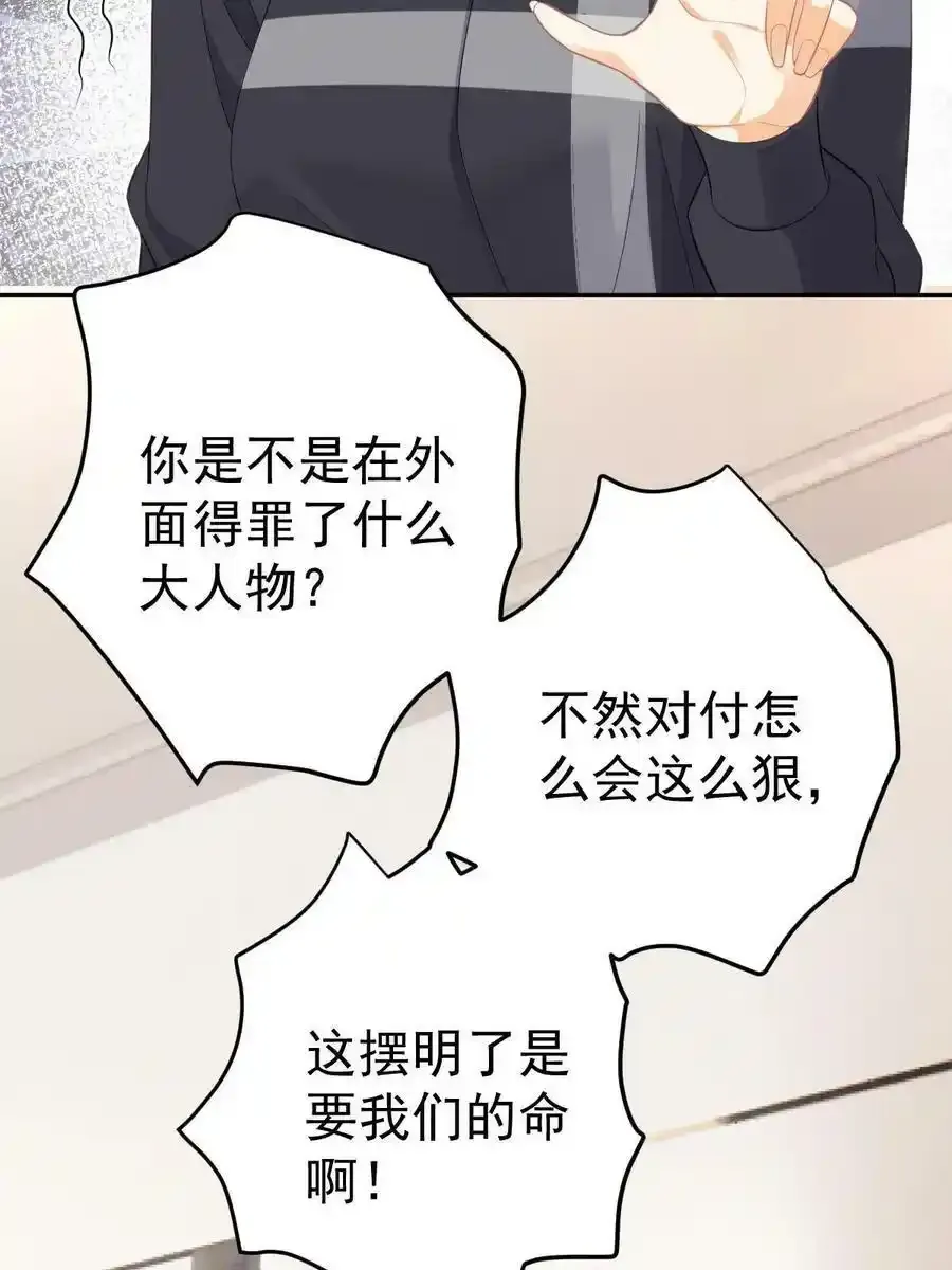 53 全路封杀53