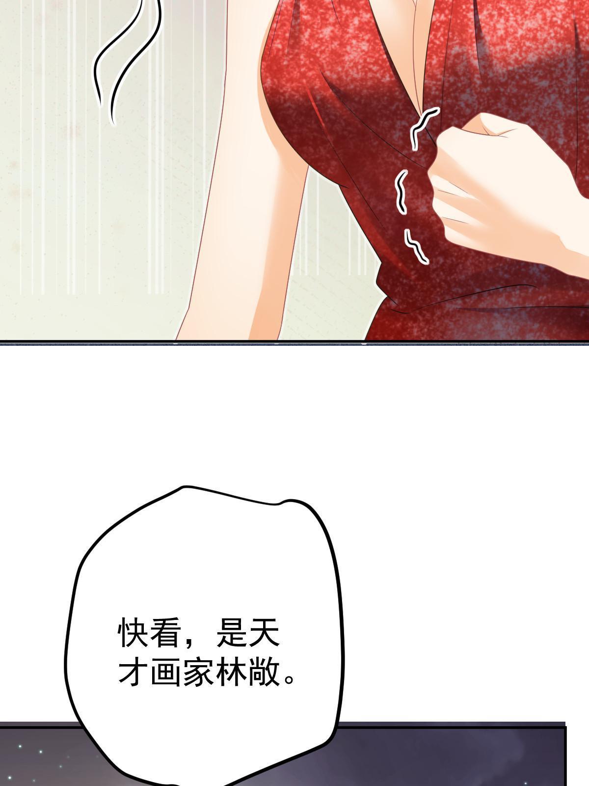 33 慈善晚宴41
