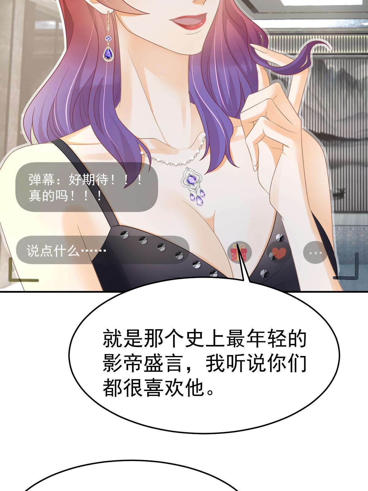 32 生了个儿子？58