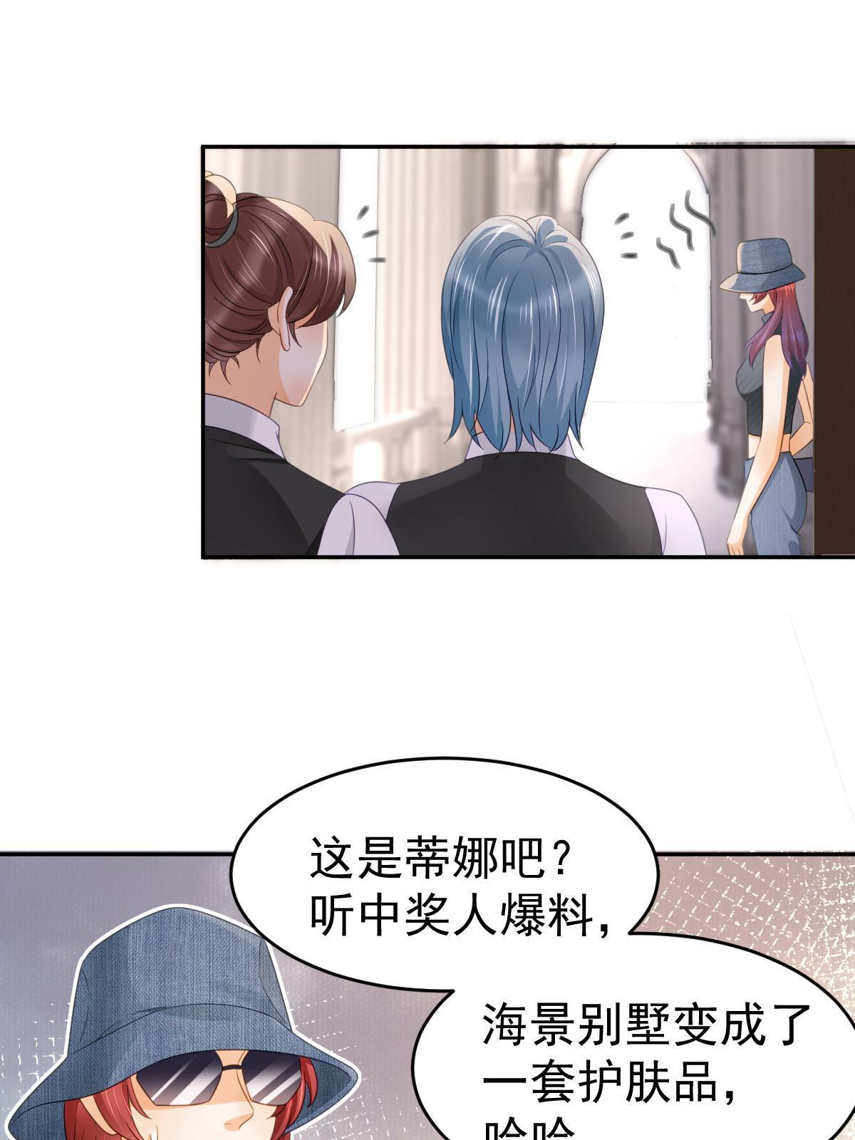 32 生了个儿子？7