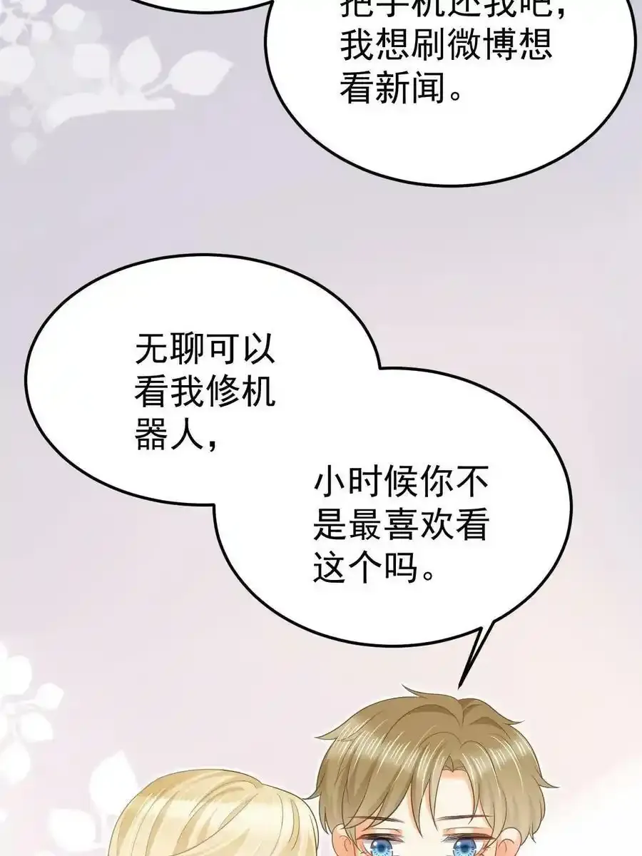 48 普普通通有钱人8