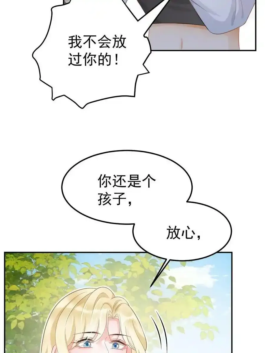52 我太美，你不配61