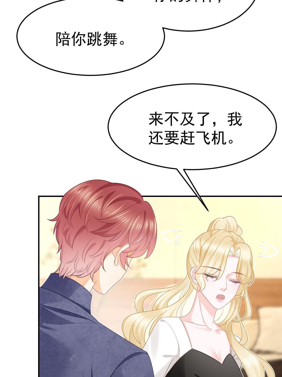 37 要对我负责44
