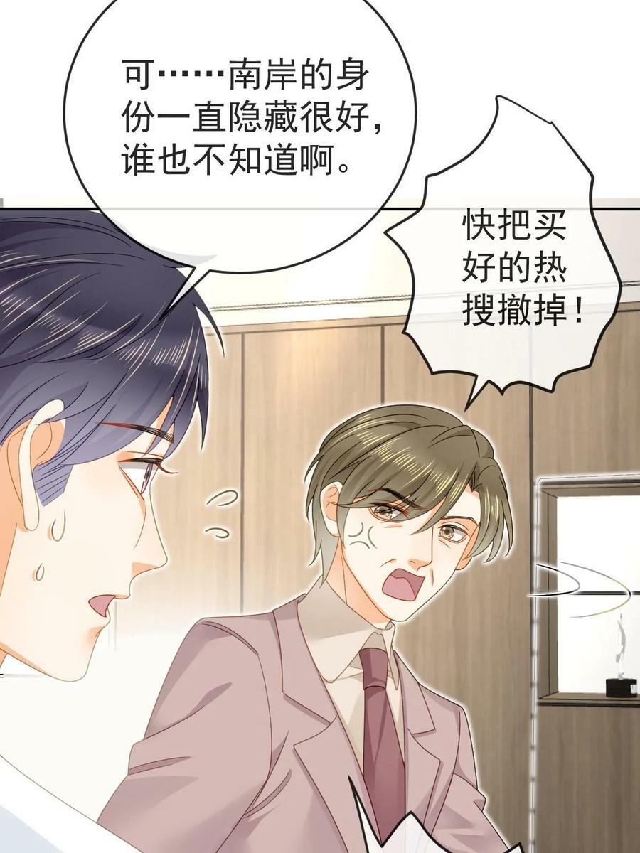 75 南岸小姐29