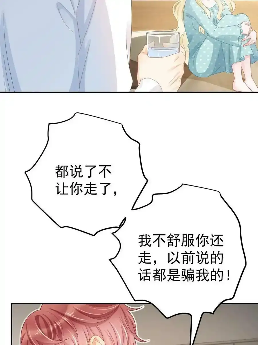 51 别走好不好？55