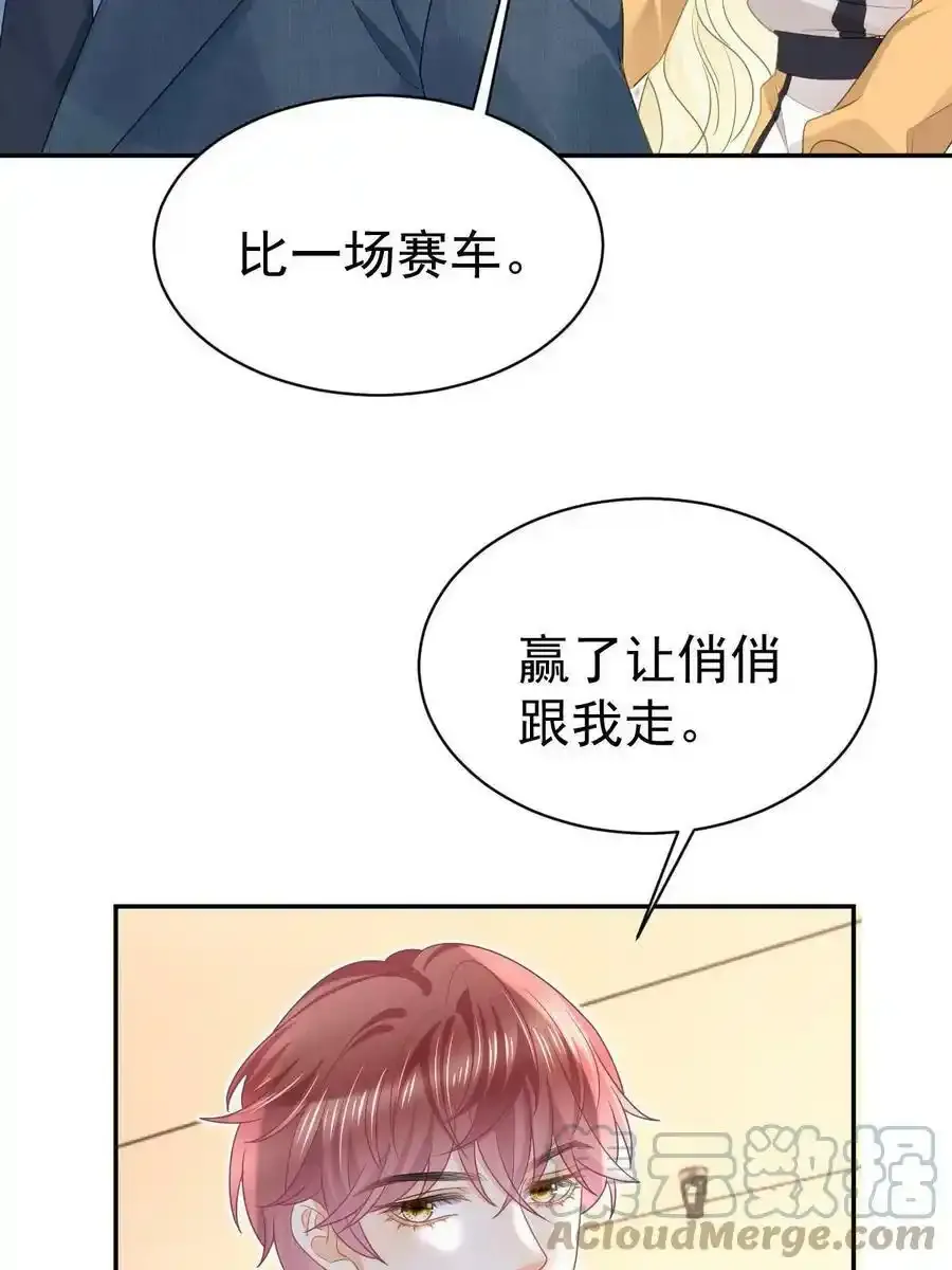 49 赛车事故51