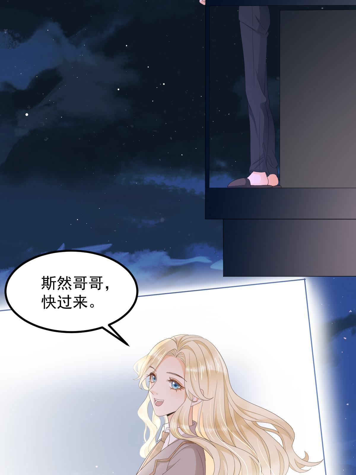 17 前男友的心机10