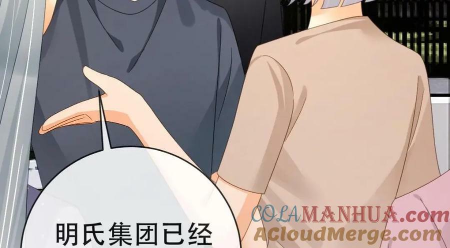 95 彼此初恋？148