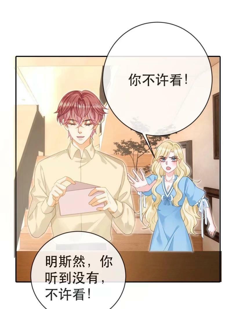 81 情书29