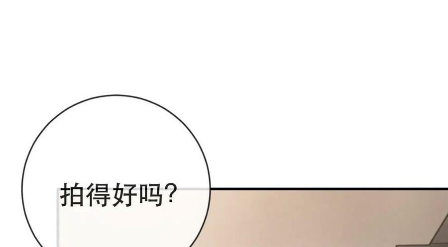 86 替兄受罚42