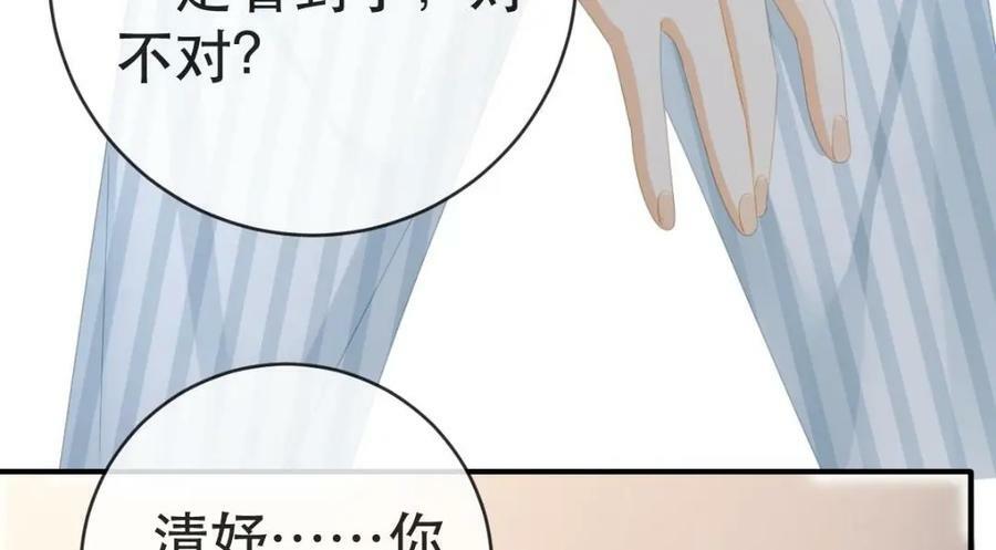 102 一波未平54