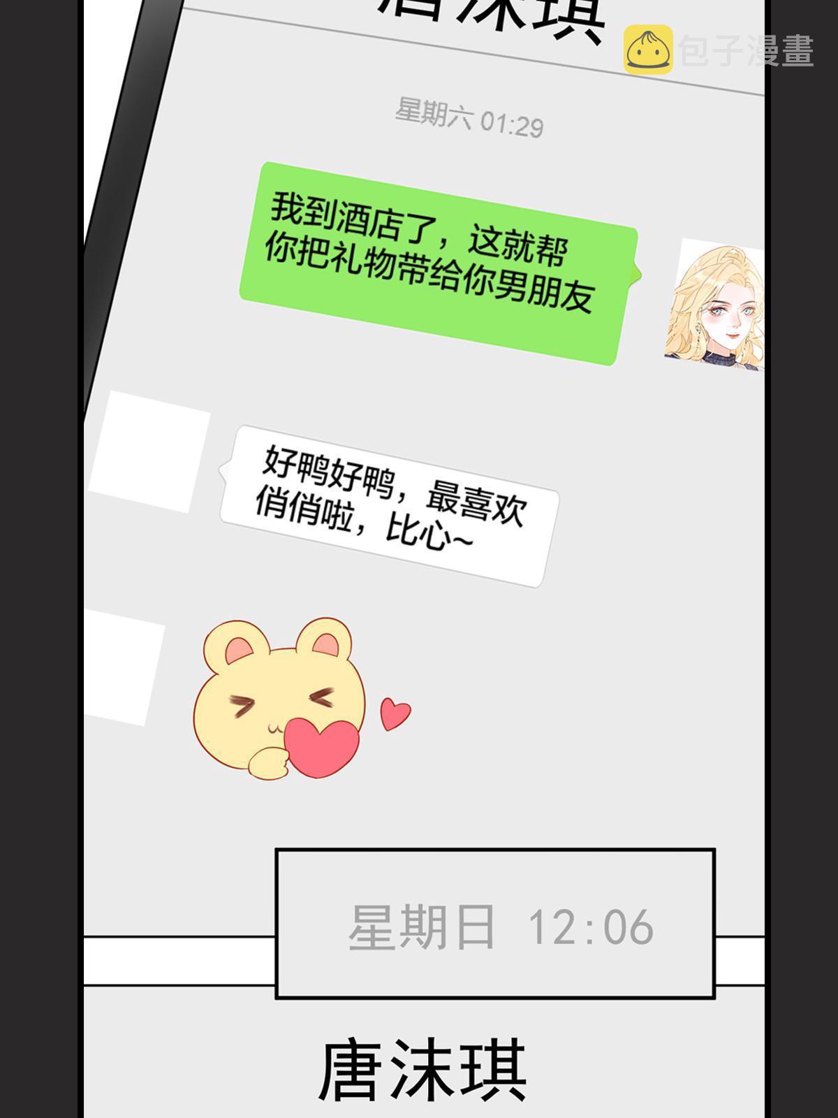 预告5