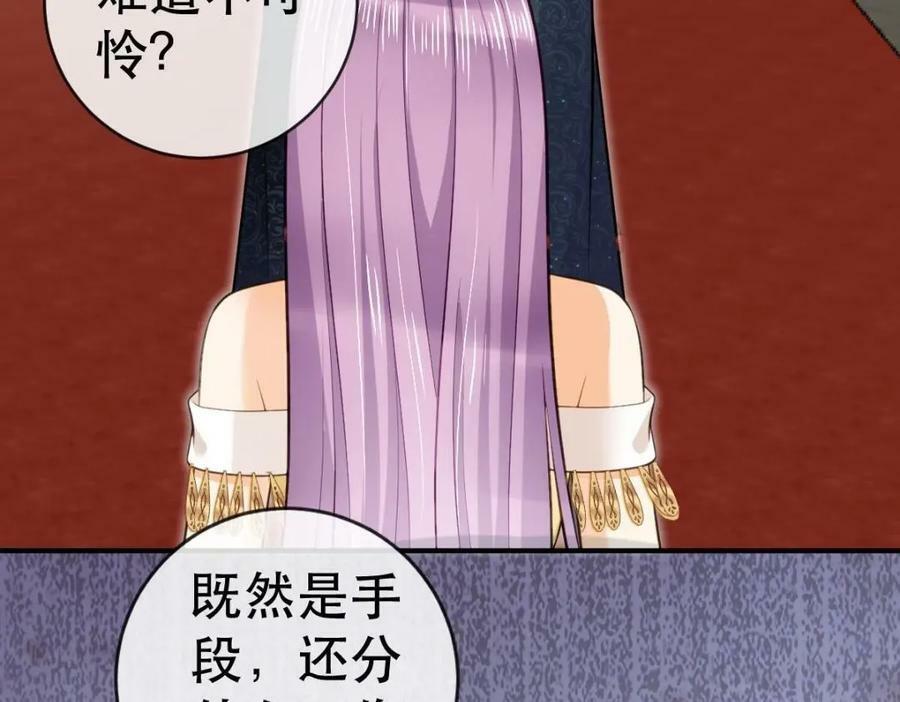 91 我记住你了29