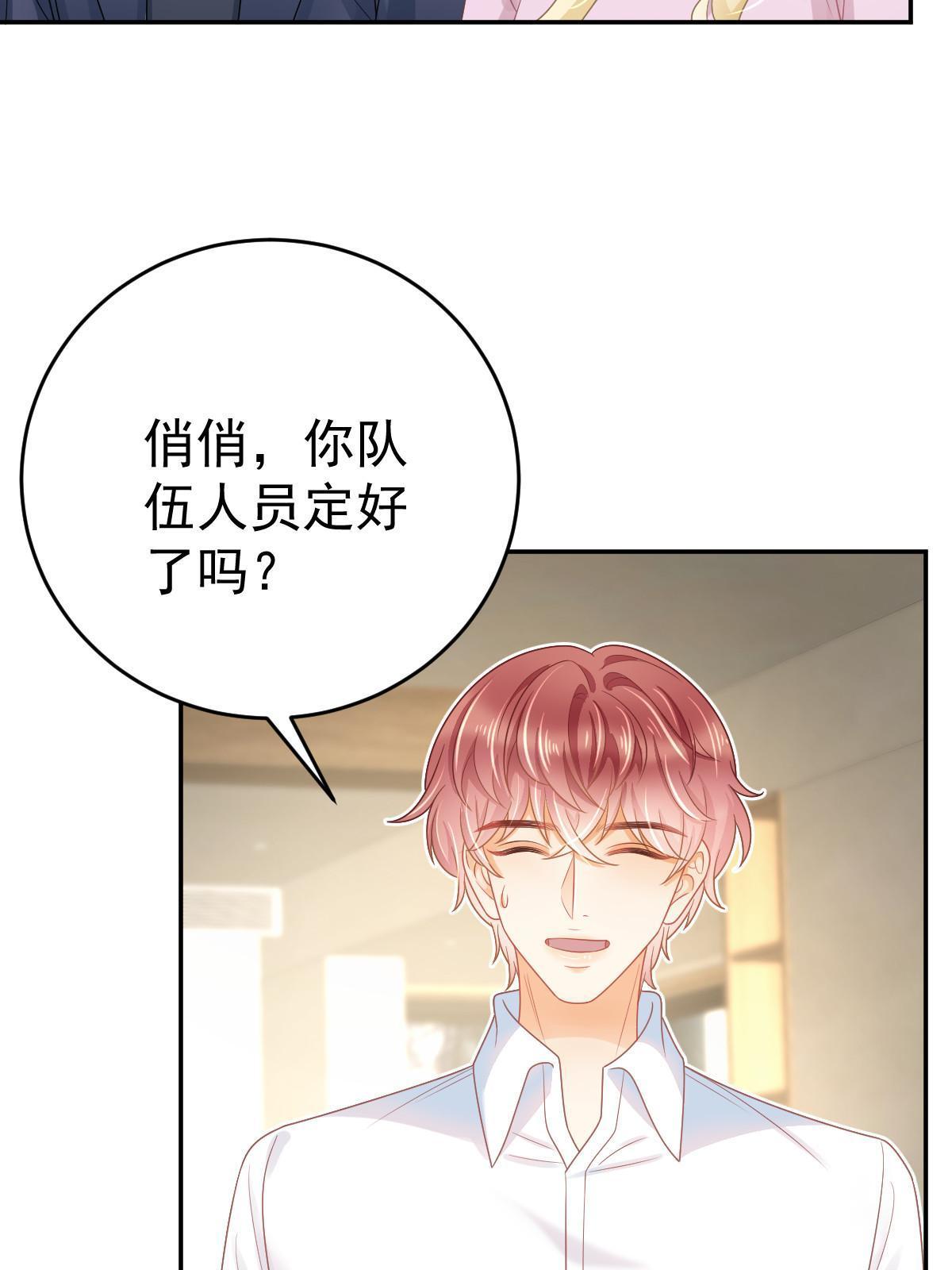 42 答应她4