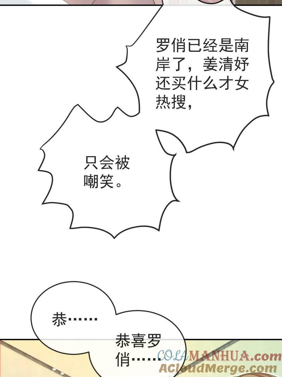 75 南岸小姐30