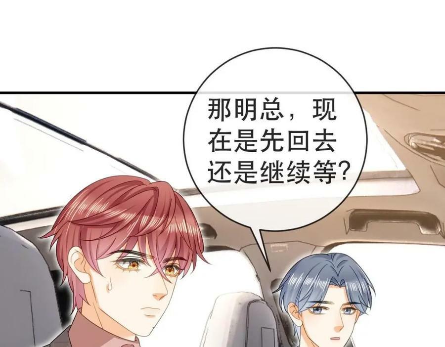 88 不愿见你71