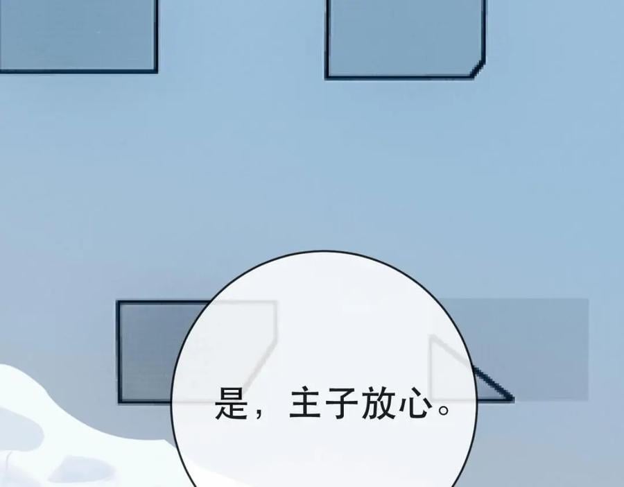 109 要你和我结婚90